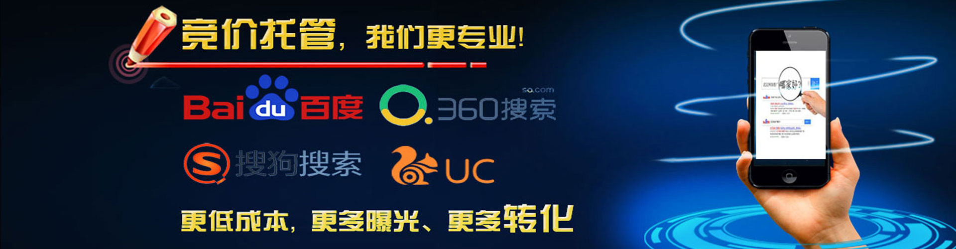 昭苏信息流运营